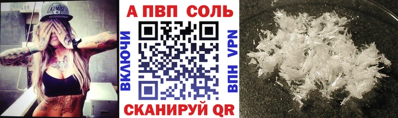 где найти   mega маркетплейс  даркнет официальный сайт  Камешково  Альфа ПВП Соль 