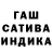 Каннабис план Markha Tatateva
