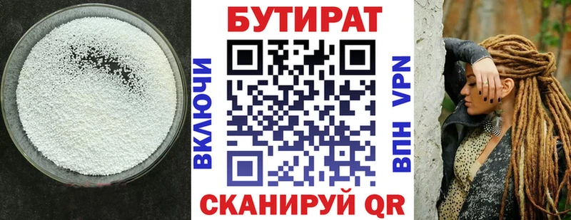 Бутират вода  blacksprut ТОР  Камешково 