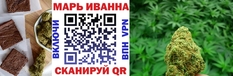 Печенье с ТГК конопля Камешково
