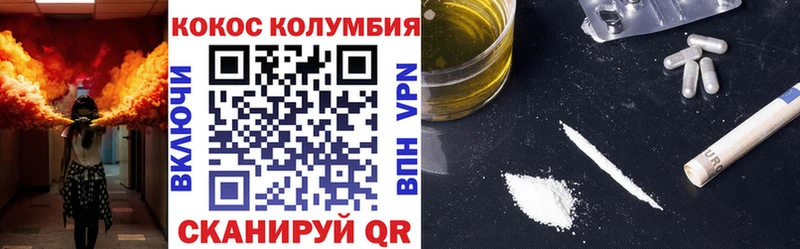 КОКАИН Перу  где купить   Камешково 