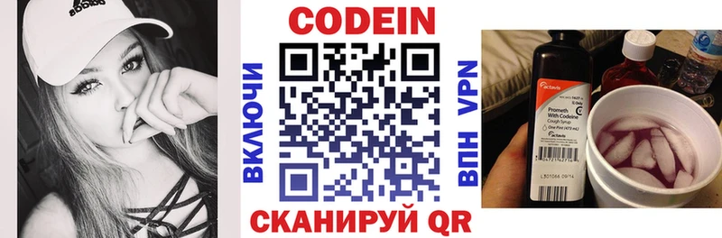 Кодеиновый сироп Lean Purple Drank  дарк нет Telegram  Камешково  ОМГ ОМГ онион 