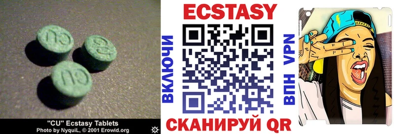 Ecstasy Дубай  Камешково 