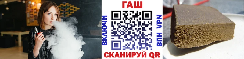 ГАШИШ hashish  Камешково 