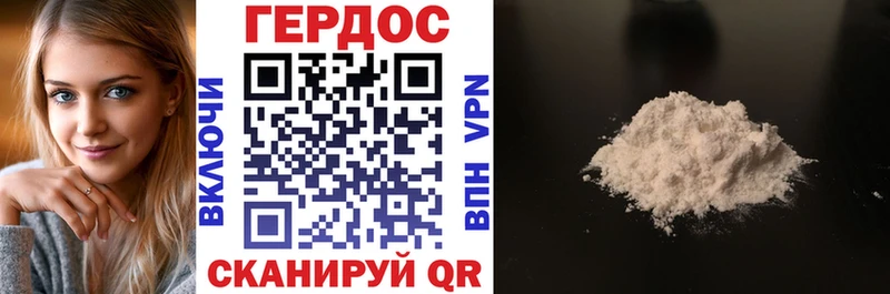 ГЕРОИН Афган  Камешково 