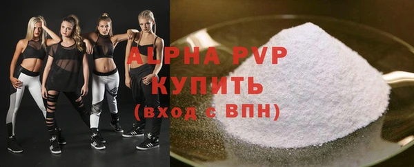 ГАЛЛЮЦИНОГЕННЫЕ ГРИБЫ Саяногорск
