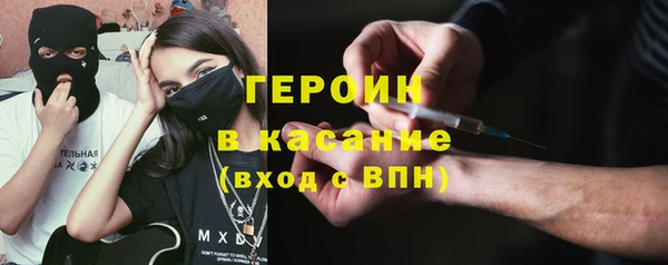 наркотики Богородск