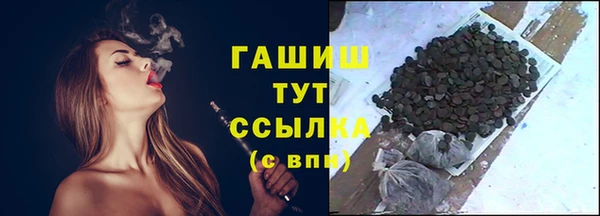 стафф Бронницы
