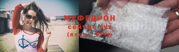 стафф Бронницы