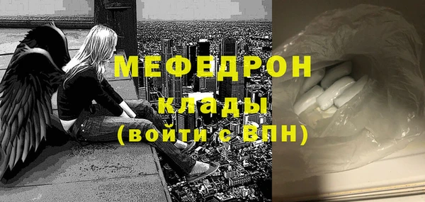 прущий лед Бугульма