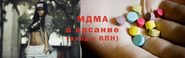 наркотики Богородск