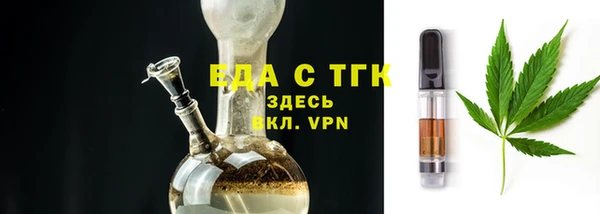 дистиллят марихуана Богородицк