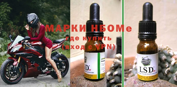 стафф Бронницы