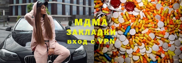 дистиллят марихуана Богородицк