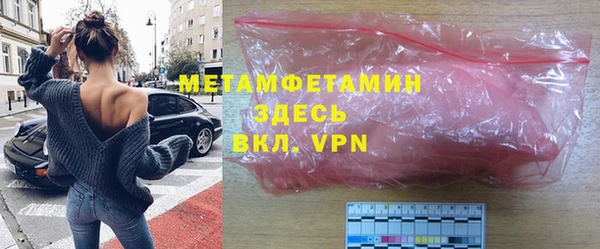 дмт Бородино