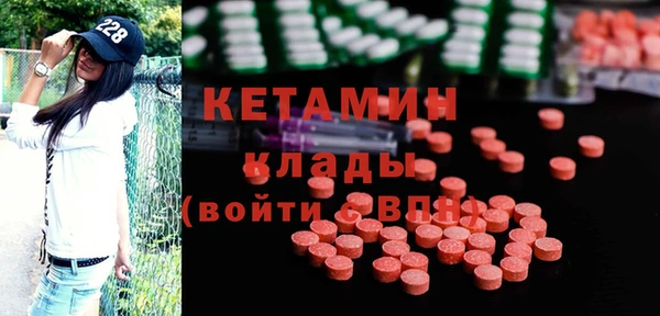 наркотики Богородск