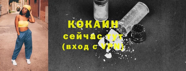 наркотики Богородск