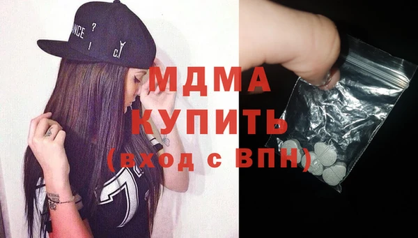 эйфоретик Богданович