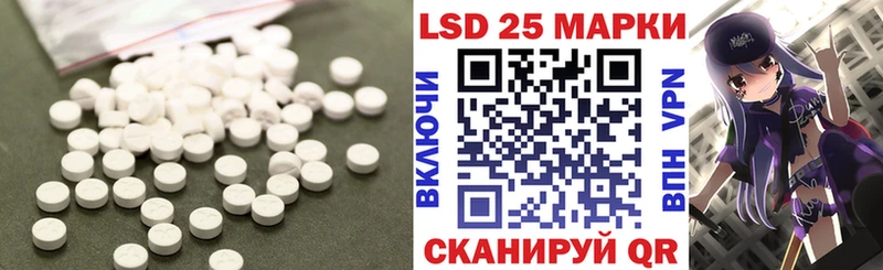 Лсд 25 экстази ecstasy  Камешково 