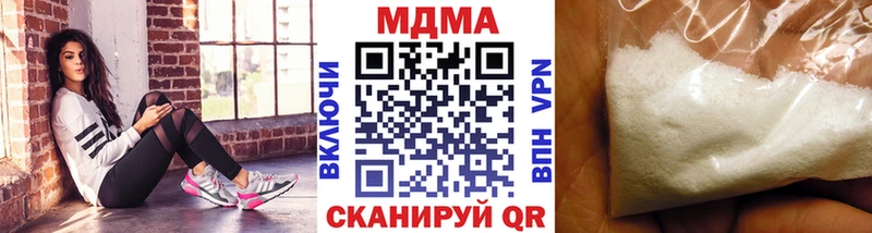 даркнет сайт  Камешково  МДМА Molly 