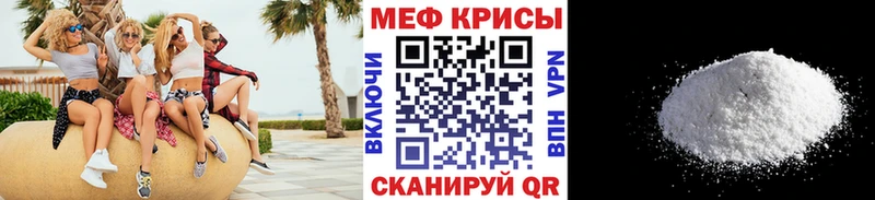 как найти закладки  Камешково  Мефедрон кристаллы 