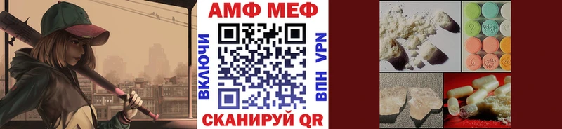 МЕГА рабочий сайт  Камешково  Первитин Methamphetamine  купить наркотик 