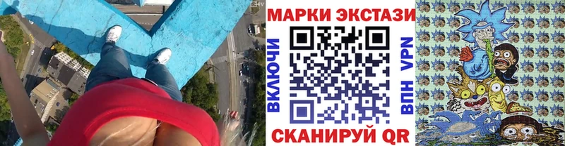 Марки NBOMe 1500мкг  Камешково 