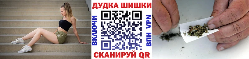 Бошки марихуана THC 21%  MEGA   Камешково 